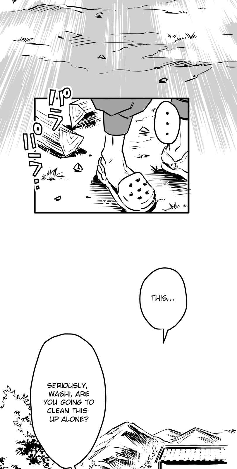 Shina Ultimate Chapter 1 - Page 17