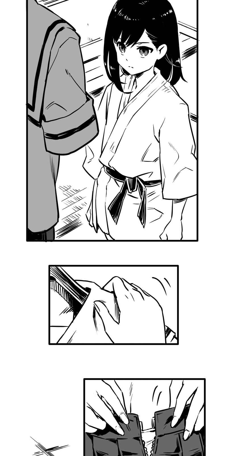 Shina Ultimate Chapter 1 - Page 20
