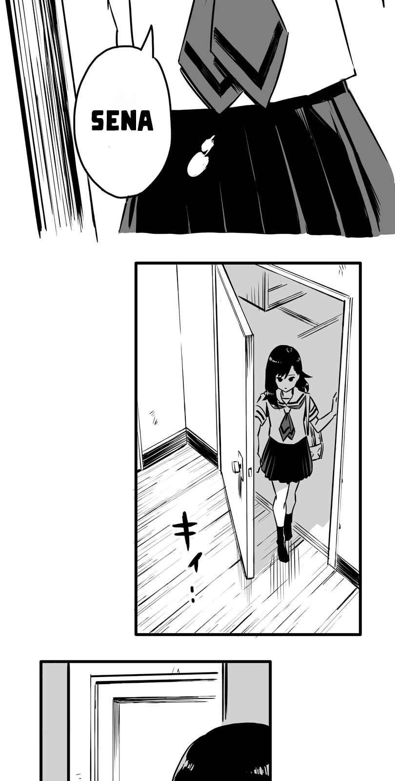 Shina Ultimate Chapter 1 - Page 25
