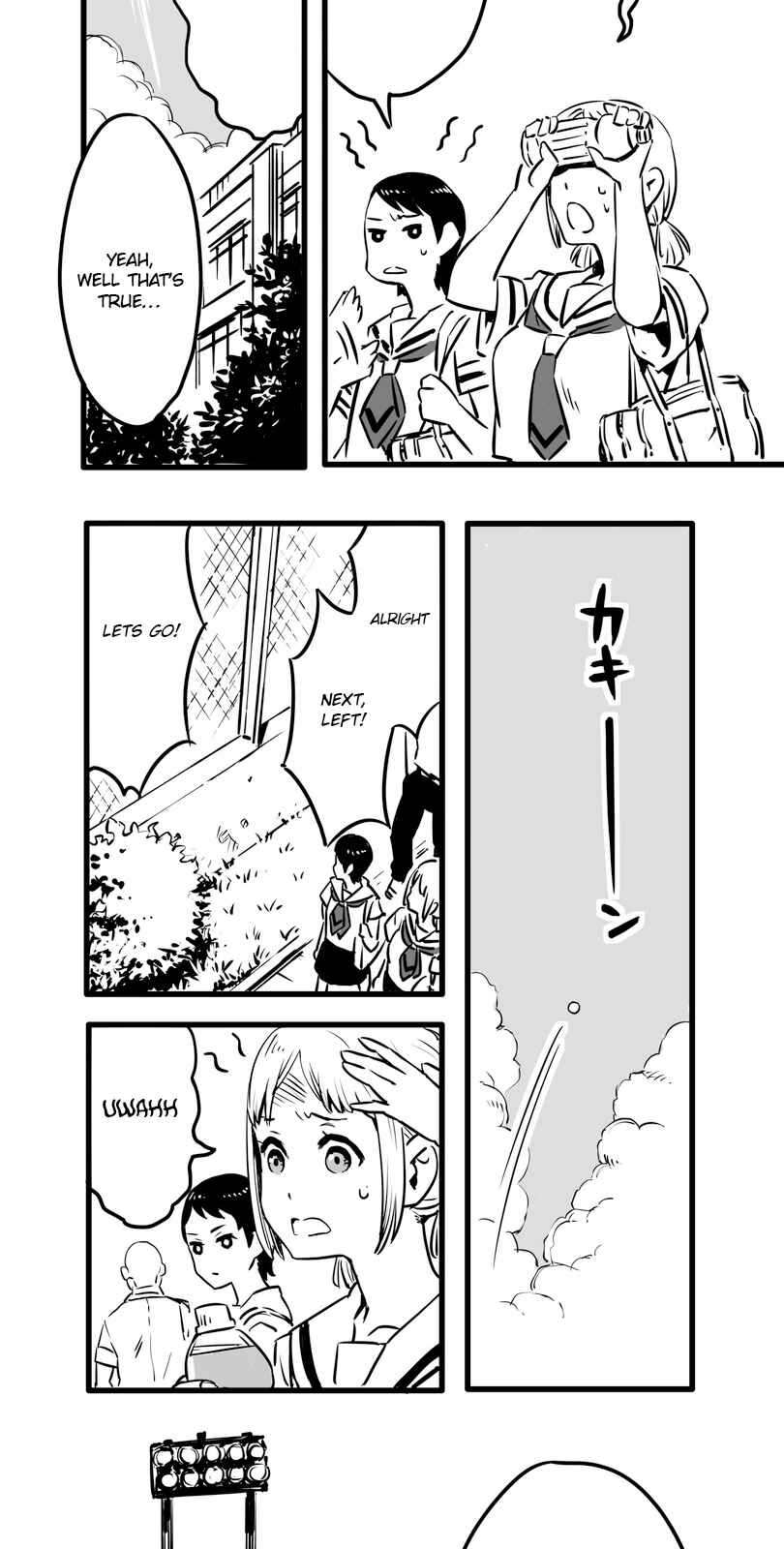 Shina Ultimate Chapter 1 - Page 31