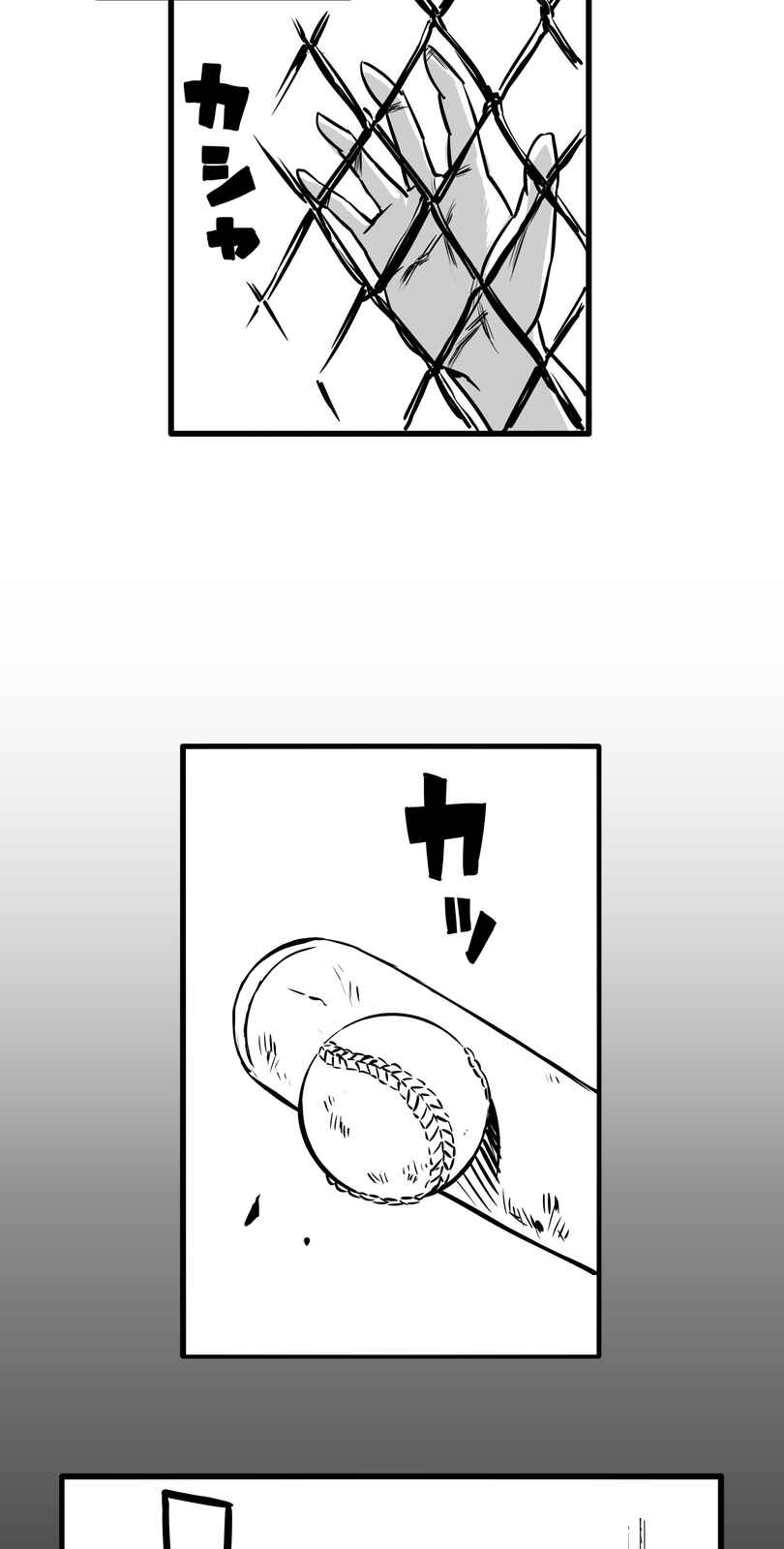Shina Ultimate Chapter 1 - Page 35
