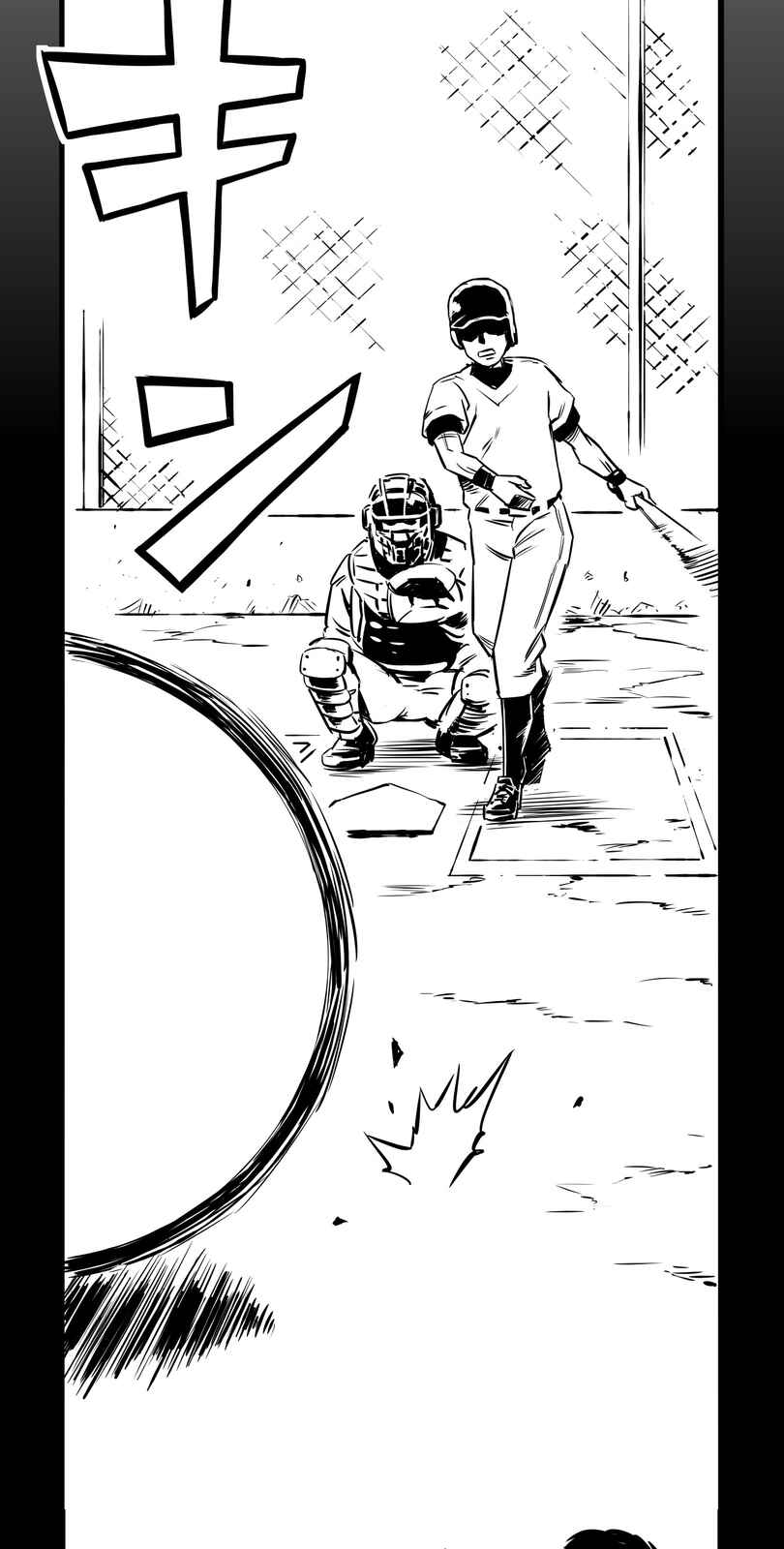 Shina Ultimate Chapter 1 - Page 36