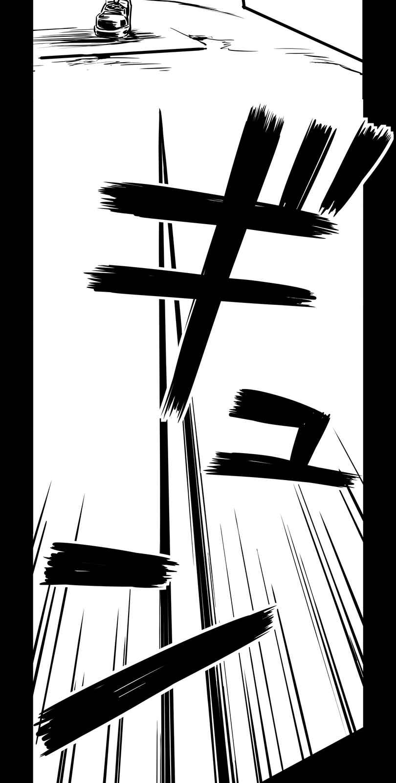 Shina Ultimate Chapter 1 - Page 39