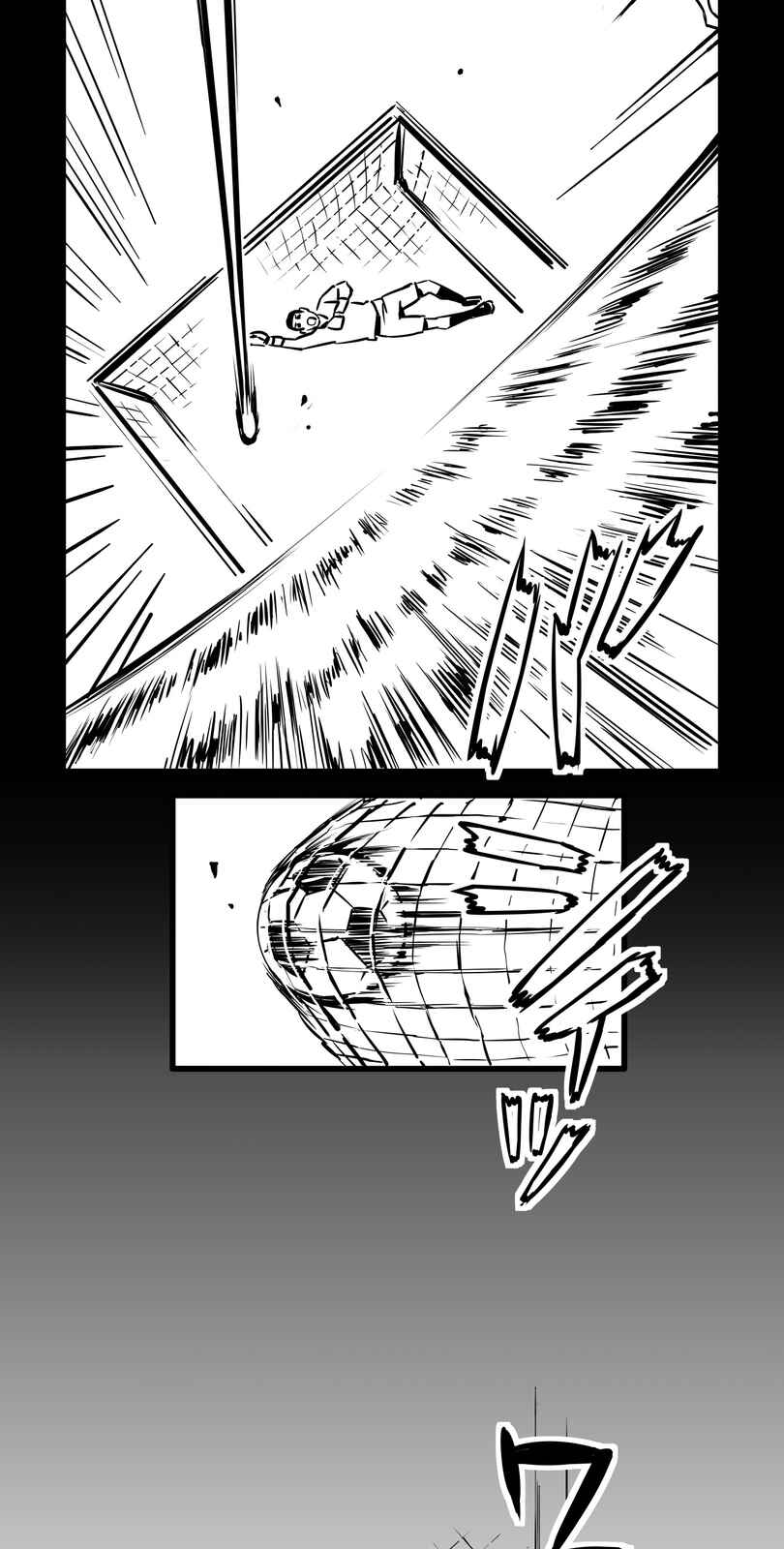 Shina Ultimate Chapter 1 - Page 44