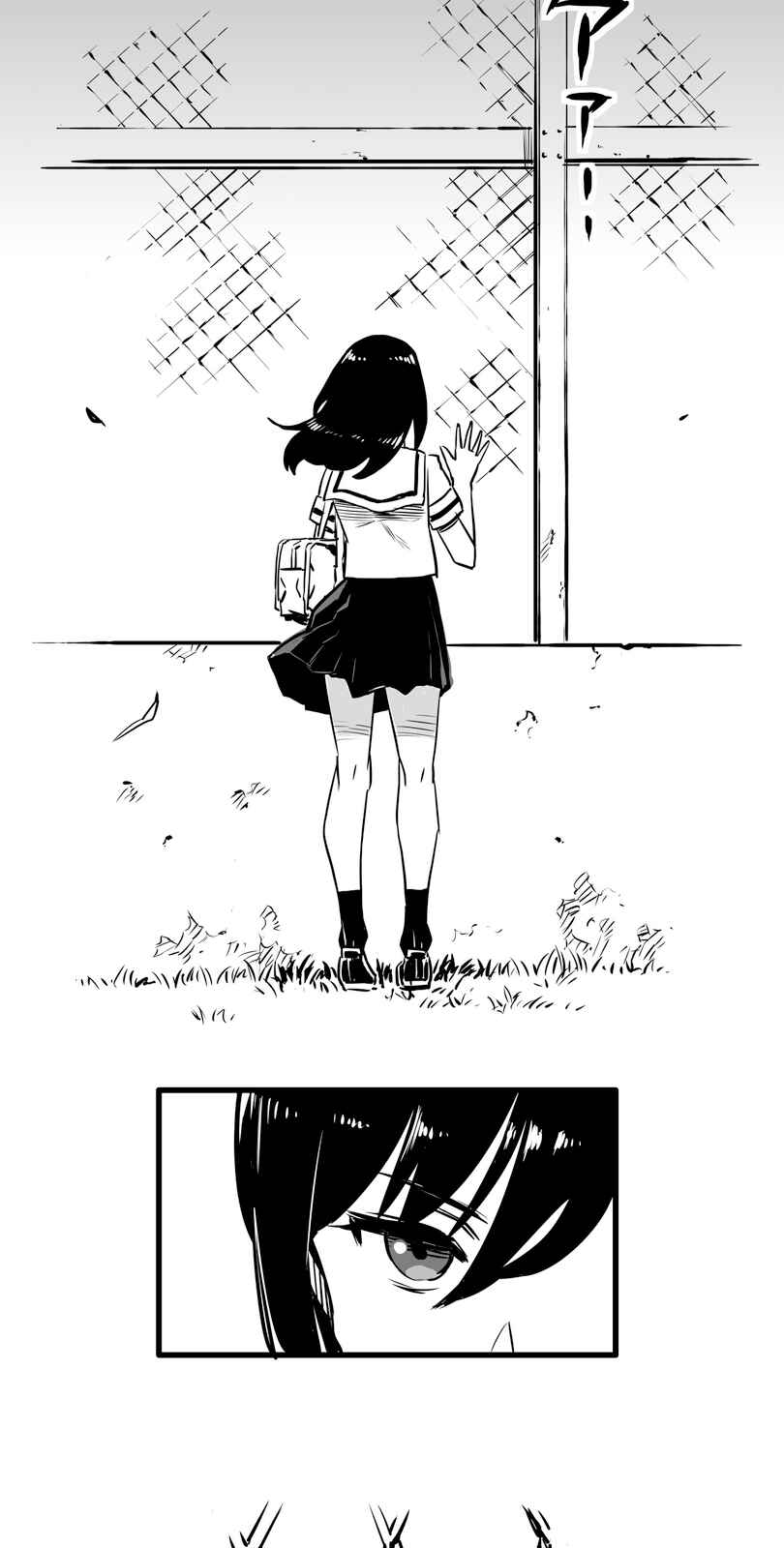 Shina Ultimate Chapter 1 - Page 45