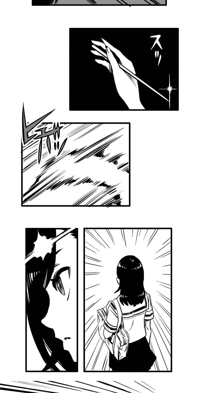 Shina Ultimate Chapter 1 - Page 49
