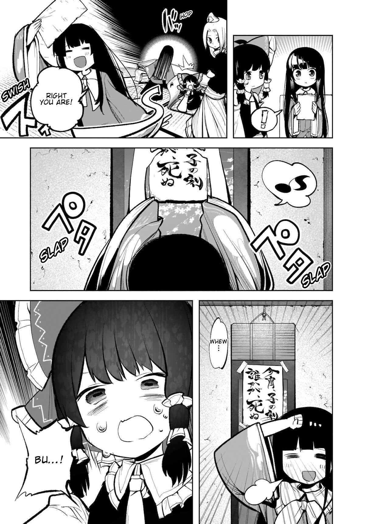 Touhou Chireikiden: Hansoku Tantei Satori Chapter 13 - Page 15