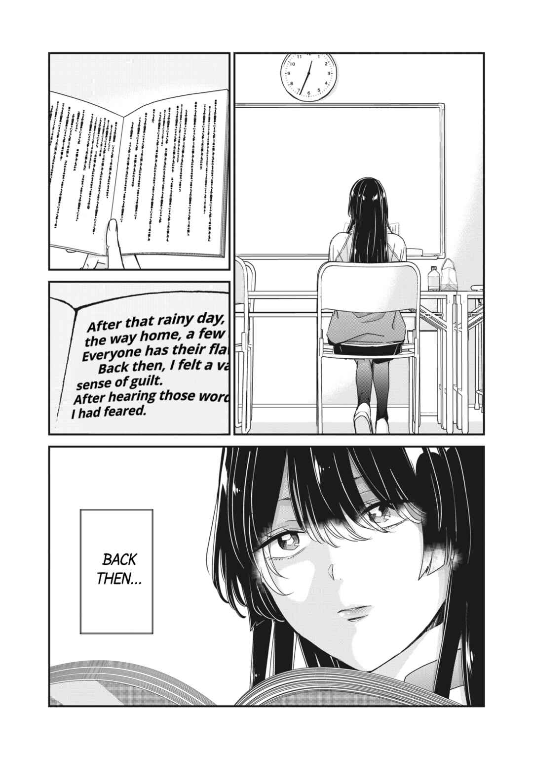 Amayo no Tsuki Chapter 47 - Page 1