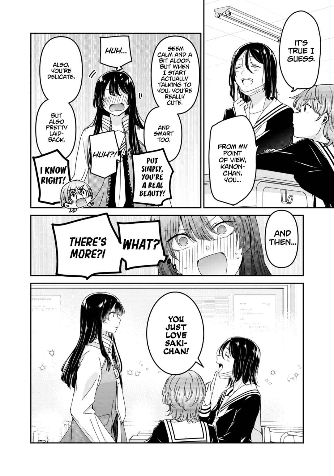 Amayo no Tsuki Chapter 47 - Page 12