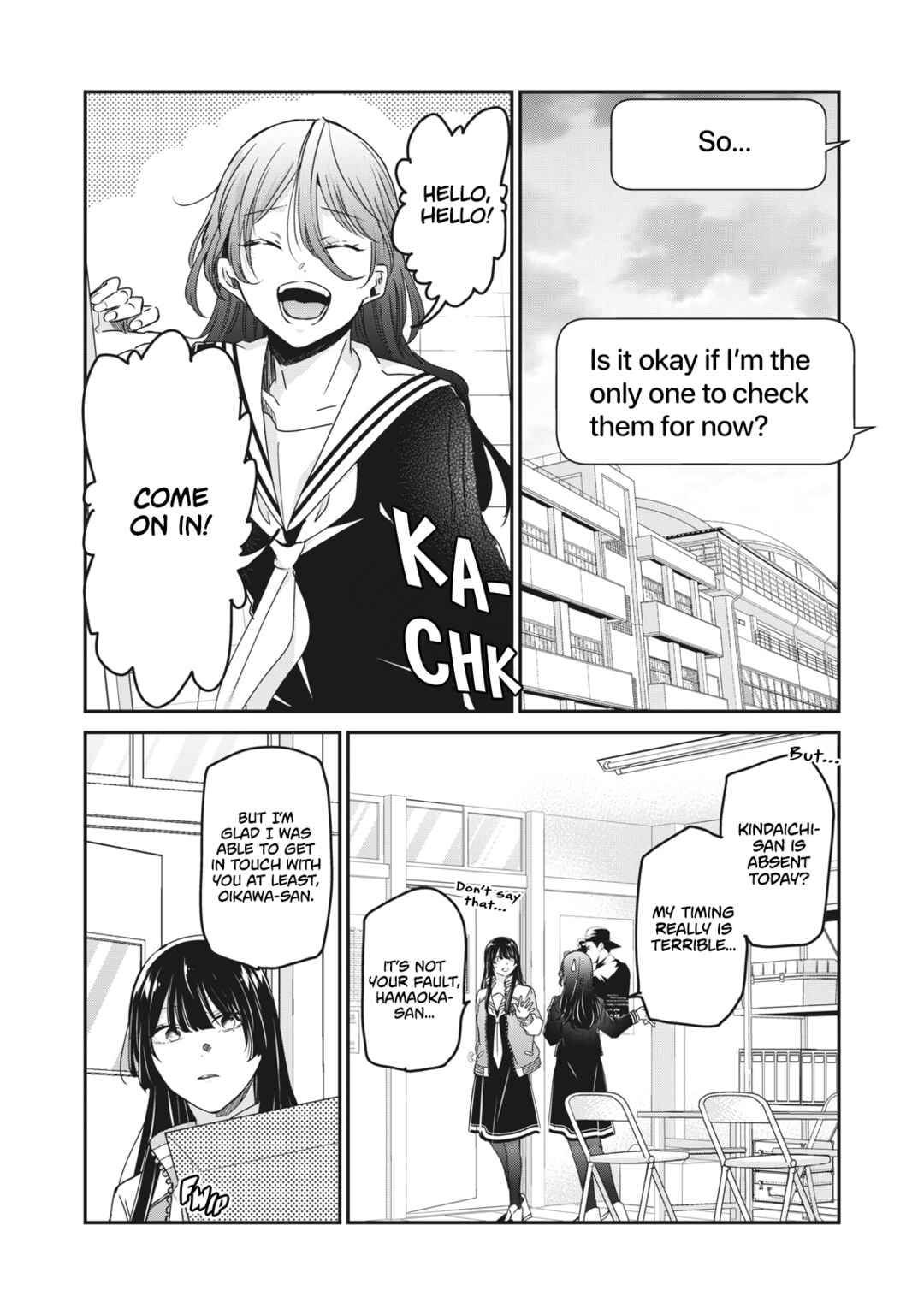 Amayo no Tsuki Chapter 47 - Page 18
