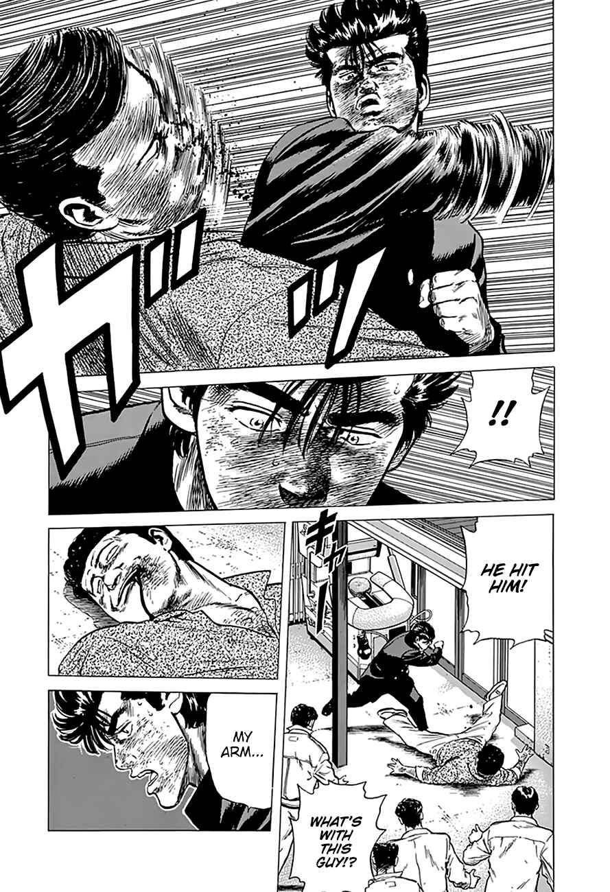 Rokudenashi Blues Chapter 193 - Page 15