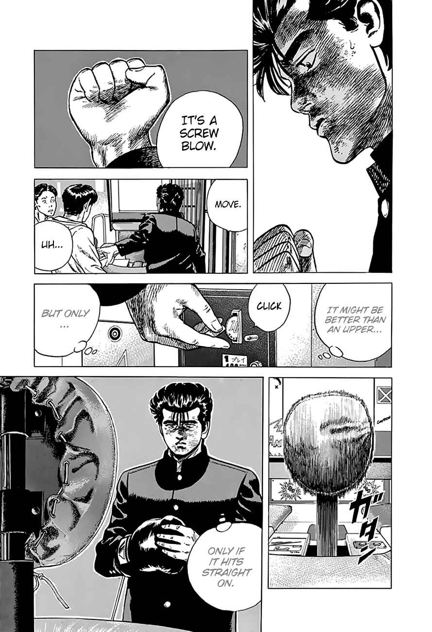 Rokudenashi Blues Chapter 193 - Page 17