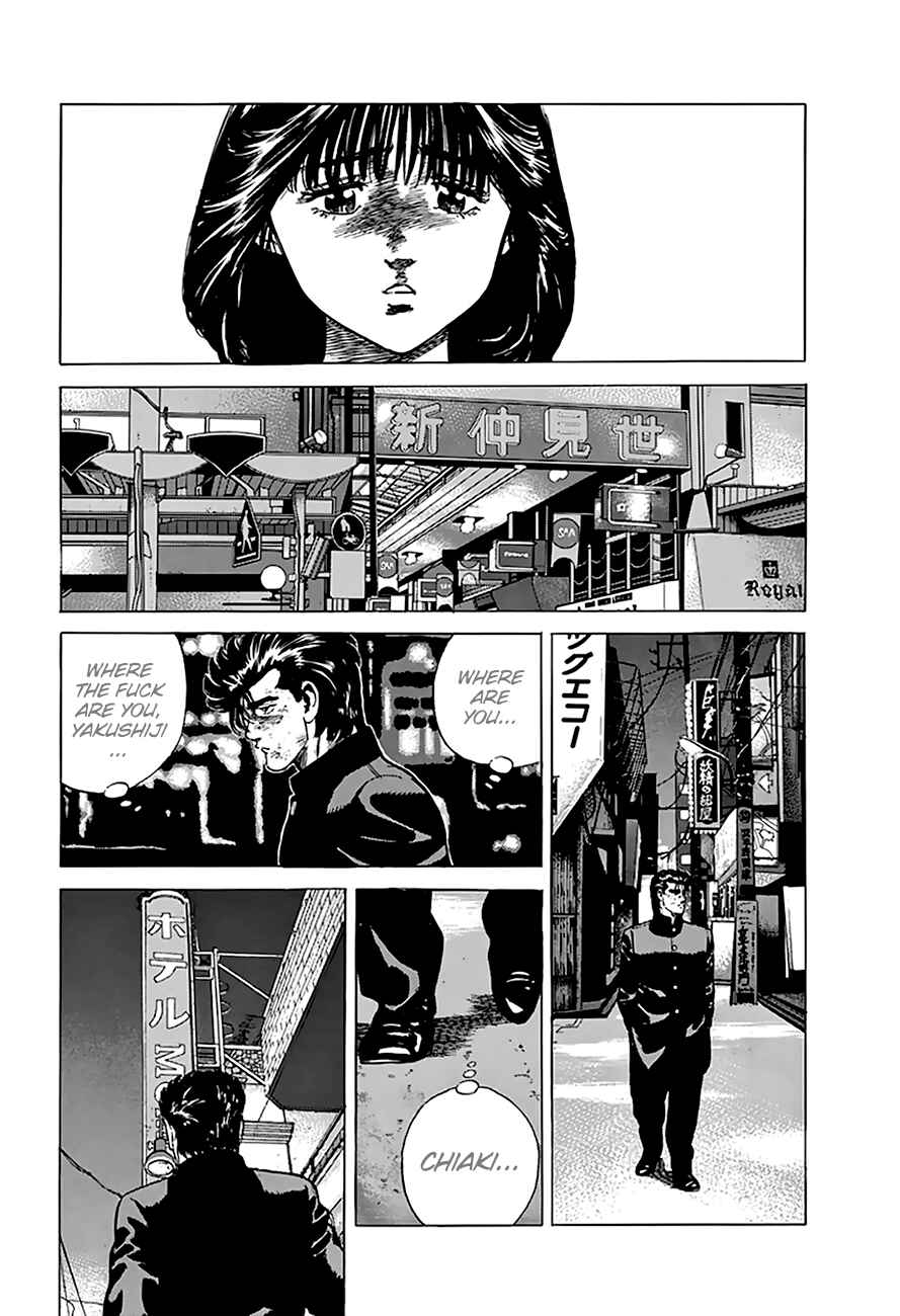 Rokudenashi Blues Chapter 193 - Page 7