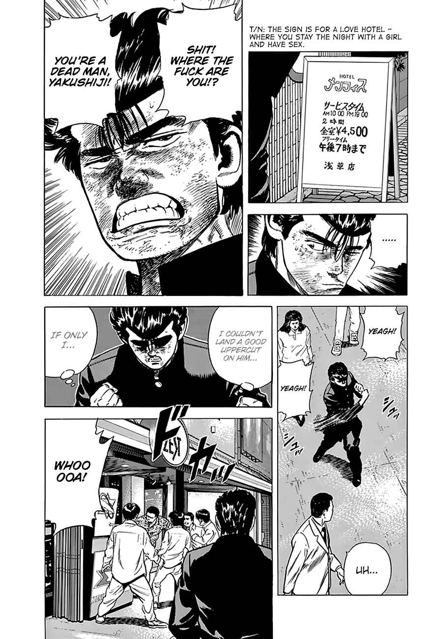 Rokudenashi Blues Chapter 193 - Page 8