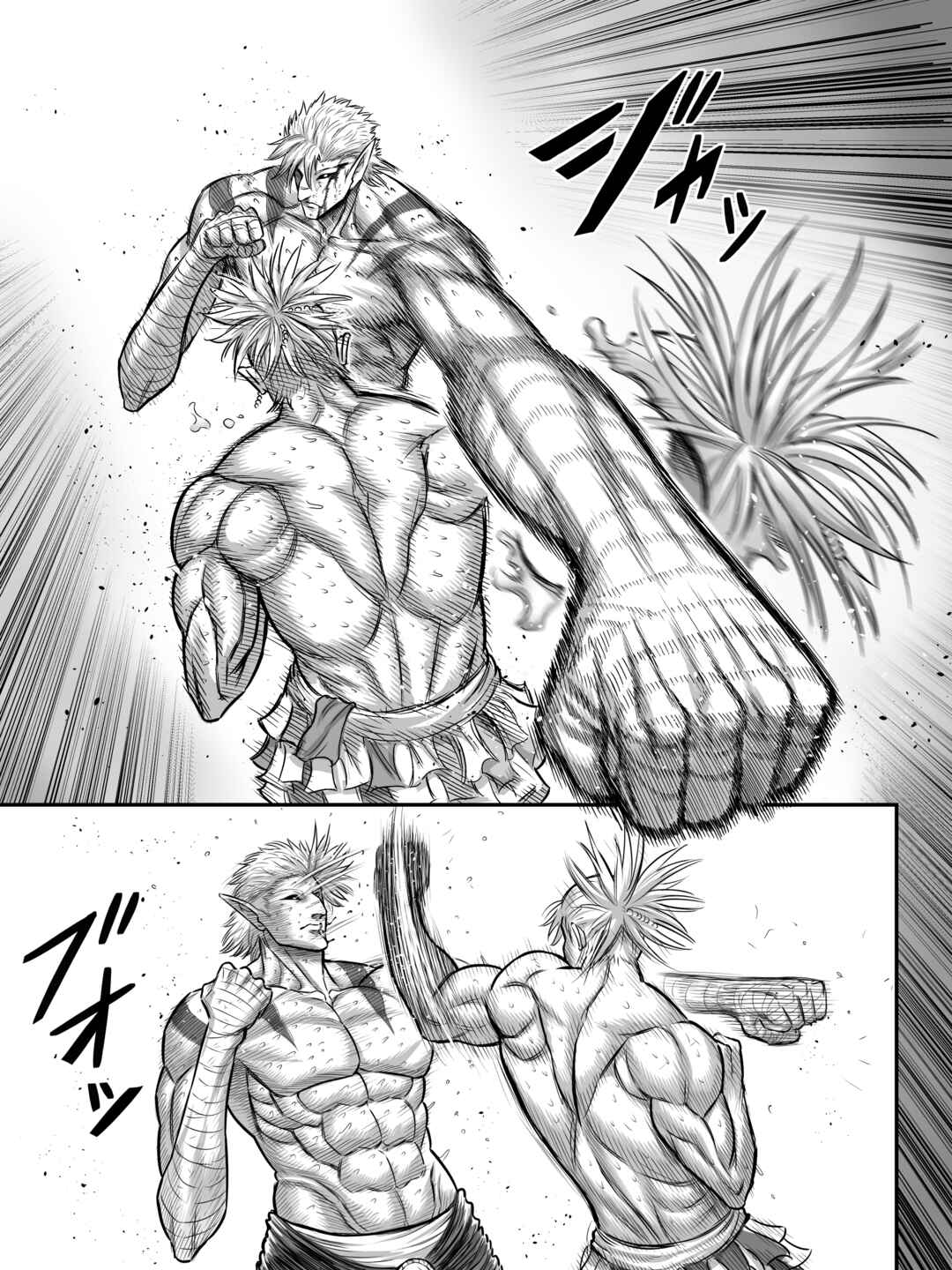 Chaos Combat Chapter 1 - Page 38