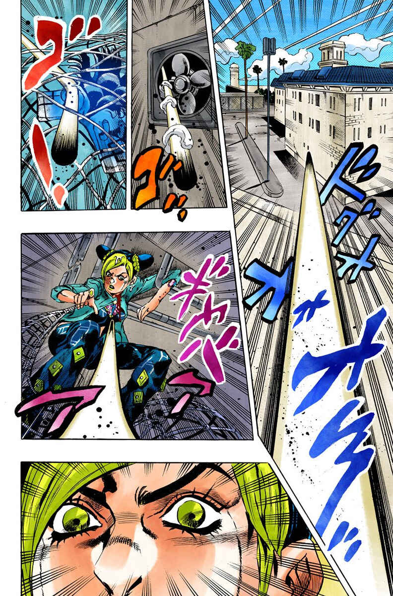 JoJo no Kimyou na Bouken: Part 6 - Stone Ocean Color-ban Chapter 15 - Page 17