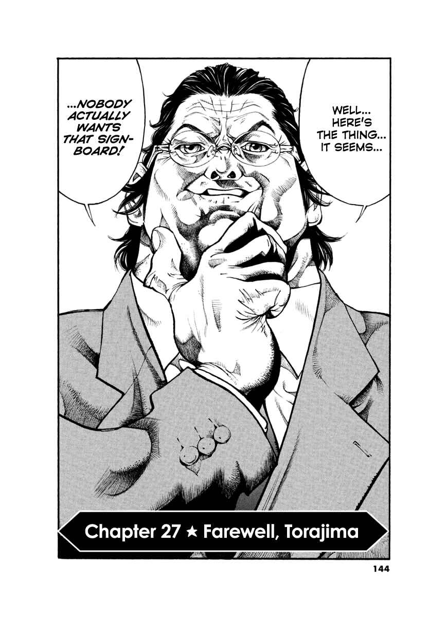 Agnes Kamen Chapter 27 - Page 2