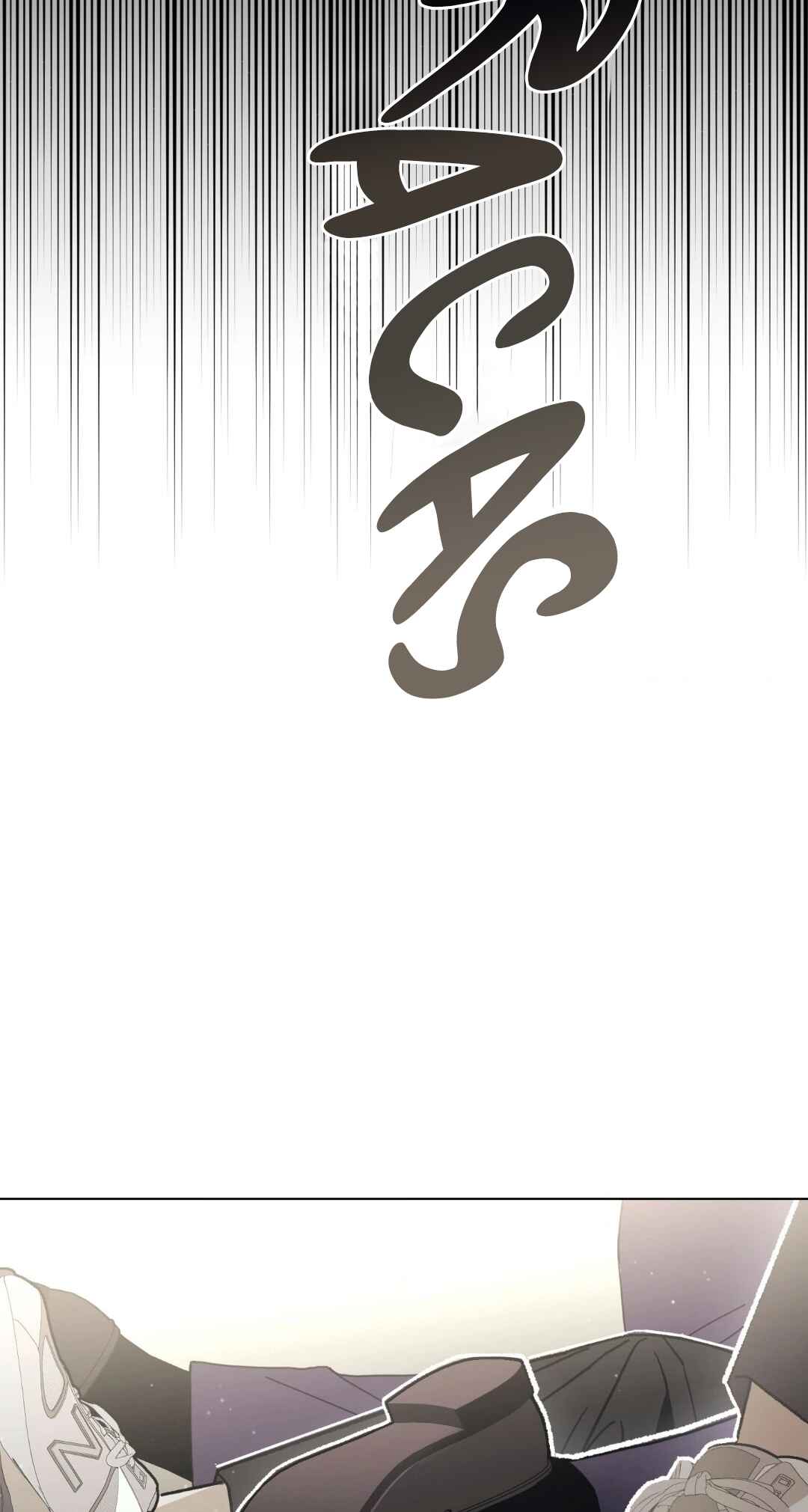 Preuve de lien familial Chapter 1 - Page 42