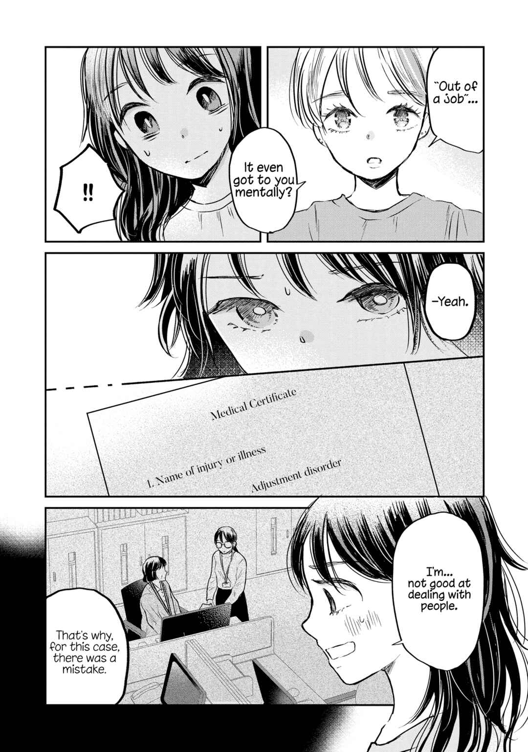 Houseki wo Kau Chapter 1 - Page 24