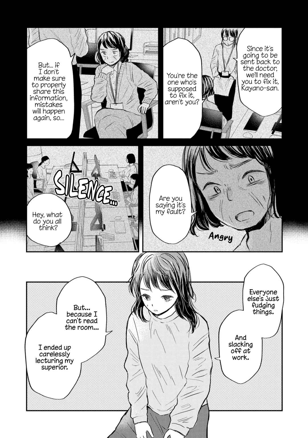 Houseki wo Kau Chapter 1 - Page 25