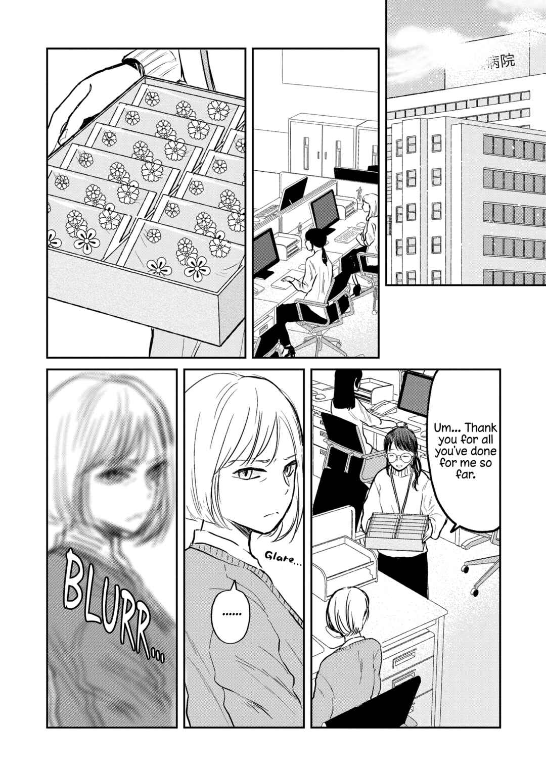 Houseki wo Kau Chapter 1 - Page 4