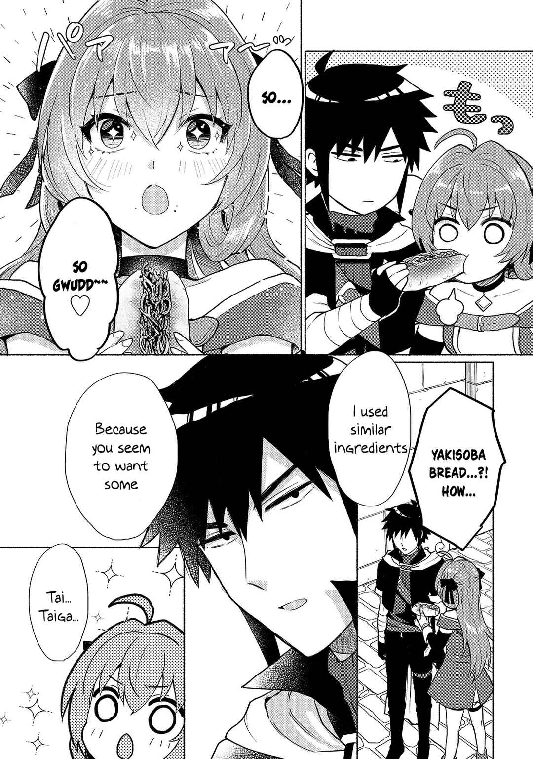 Tensei Shitara Ore ga Heroine de Aitsu ga Yuusha Datta Chapter 8 - Page 19