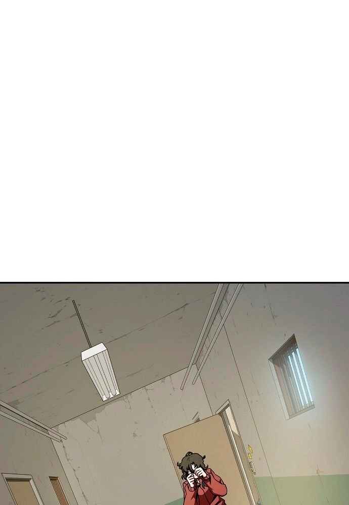 Mujikbaeksu Gye Baek-sun Chapter 26 - Page 2