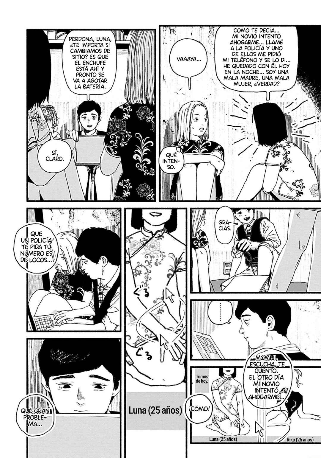 Corpo a Corpo Chapter 22 - Page 14