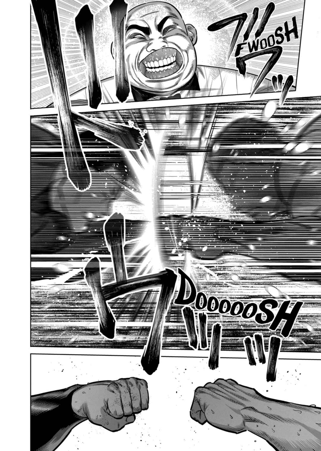 Kengan Omega Chapter 279 - Page 5