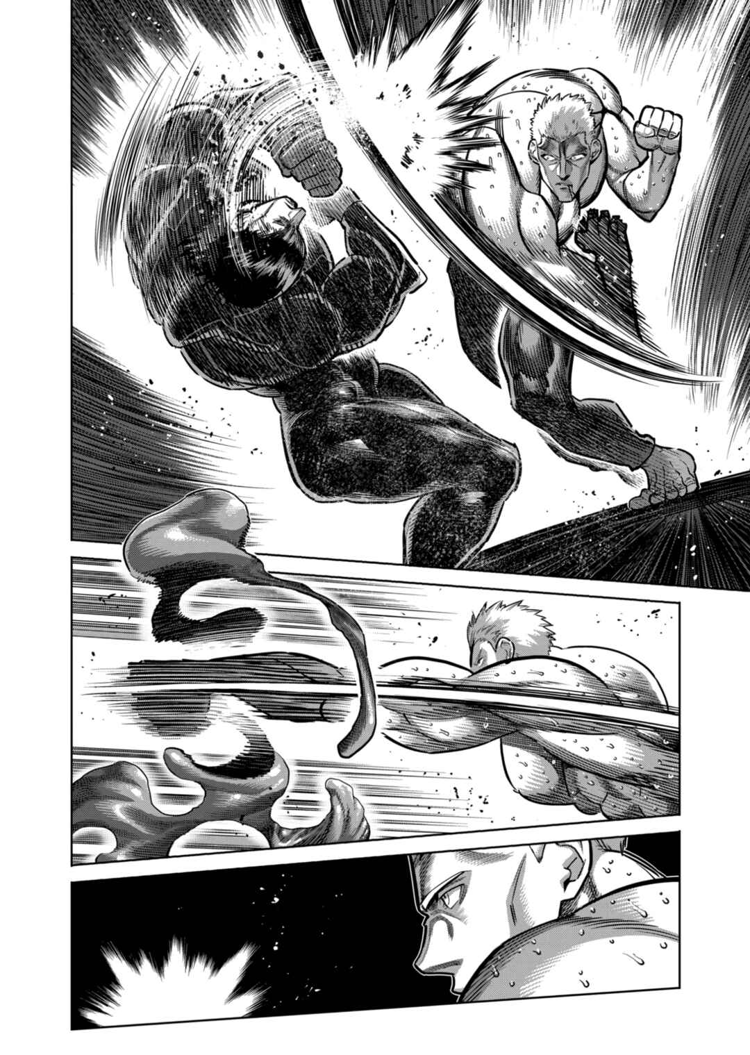 Kengan Omega Chapter 279 - Page 7