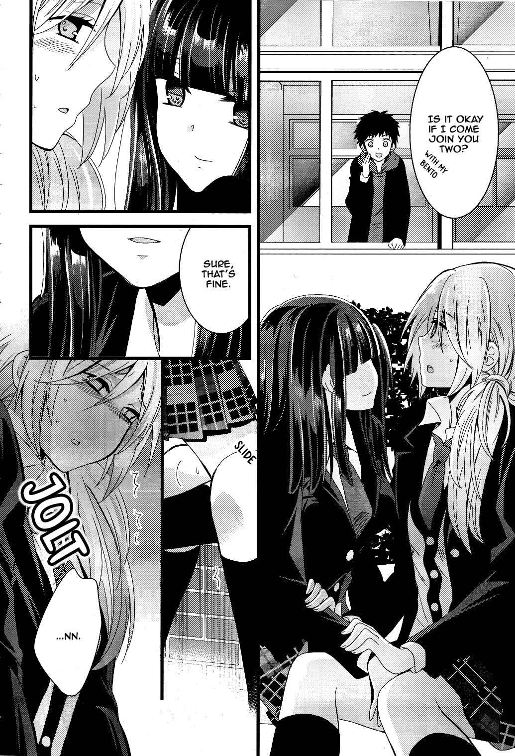 Netsuzou Trap - NTR Chapter 2 - Page 12