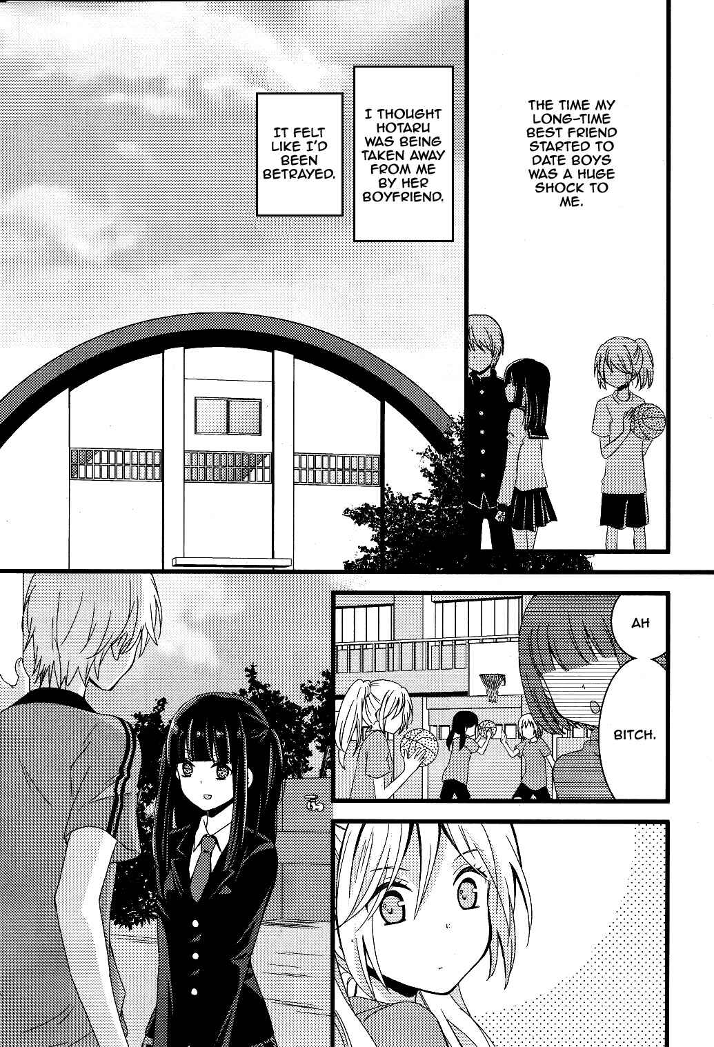 Netsuzou Trap - NTR Chapter 2 - Page 17
