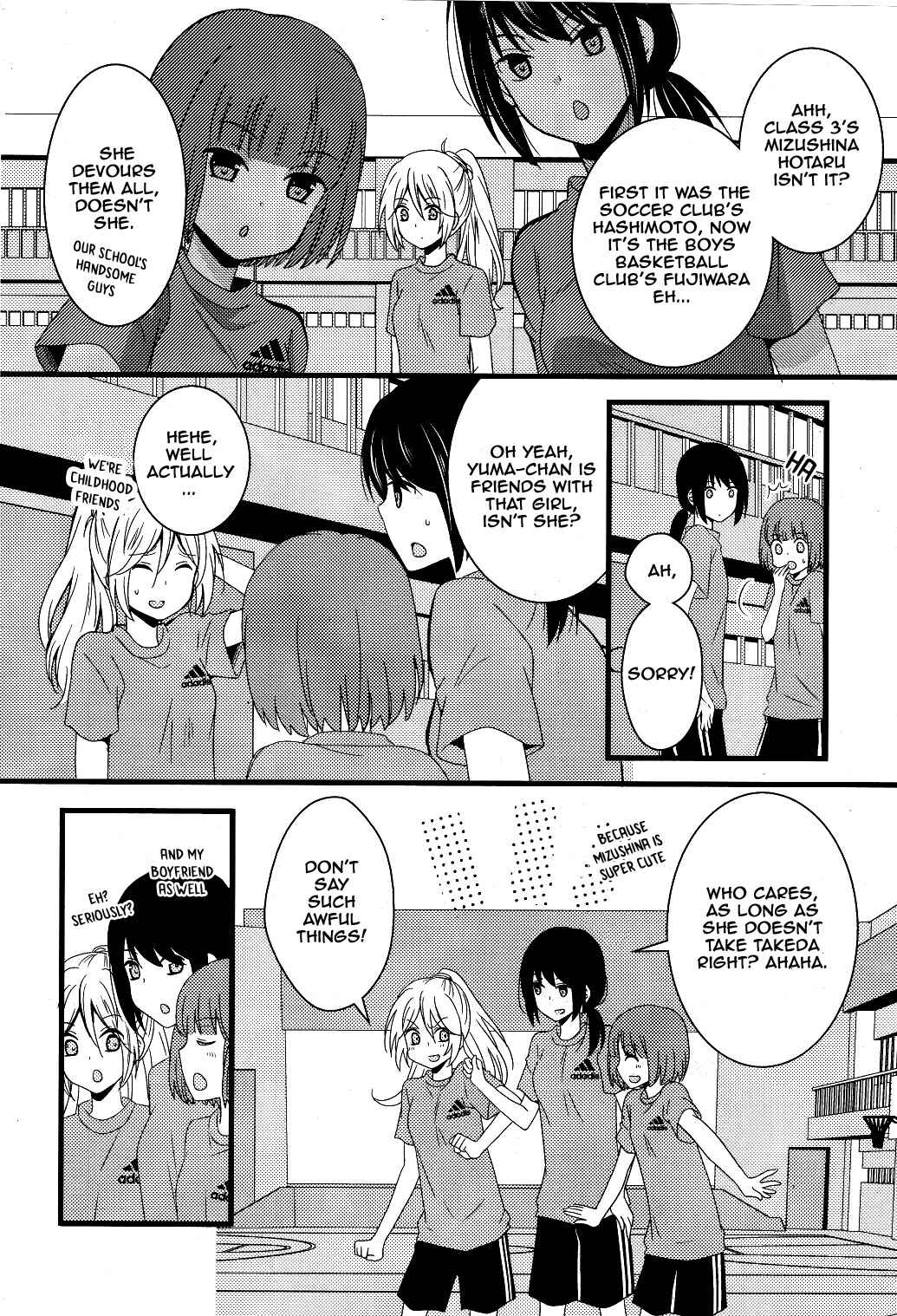 Netsuzou Trap - NTR Chapter 2 - Page 18