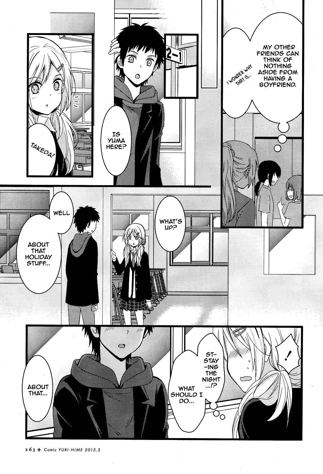 Netsuzou Trap - NTR Chapter 2 - Page 19