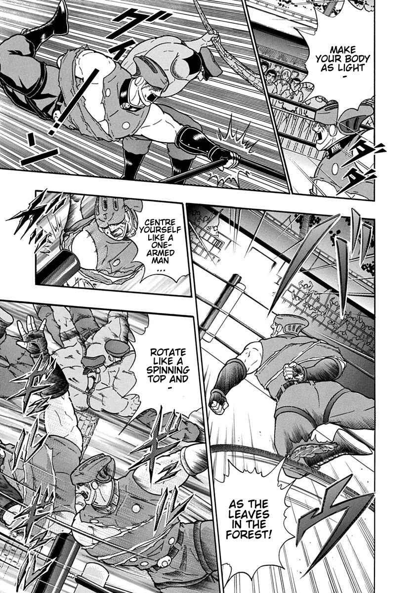 Kinnikuman II-Sei: Ultimate Chojin Tag Arc Chapter 105 - Page 11