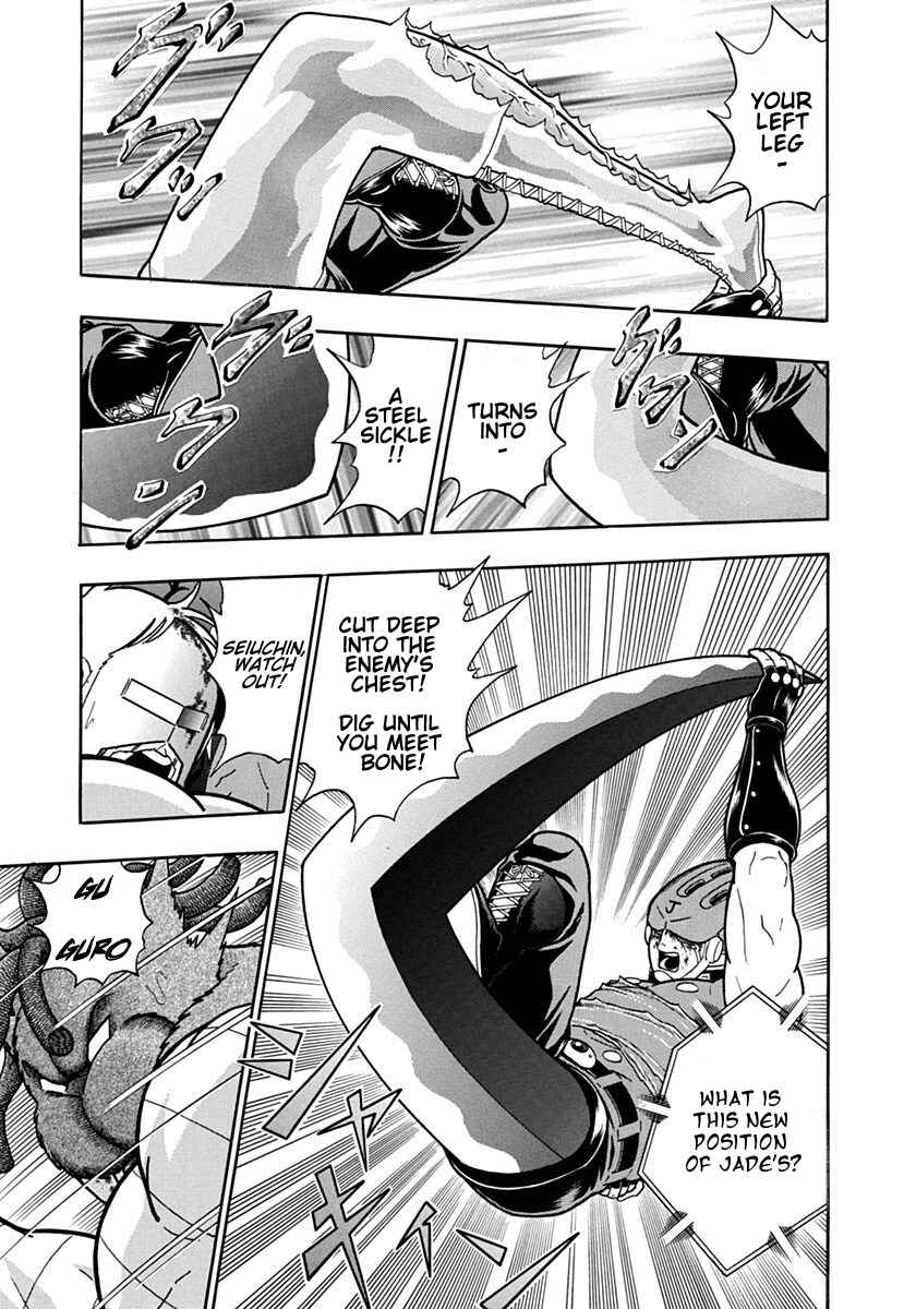 Kinnikuman II-Sei: Ultimate Chojin Tag Arc Chapter 105 - Page 13