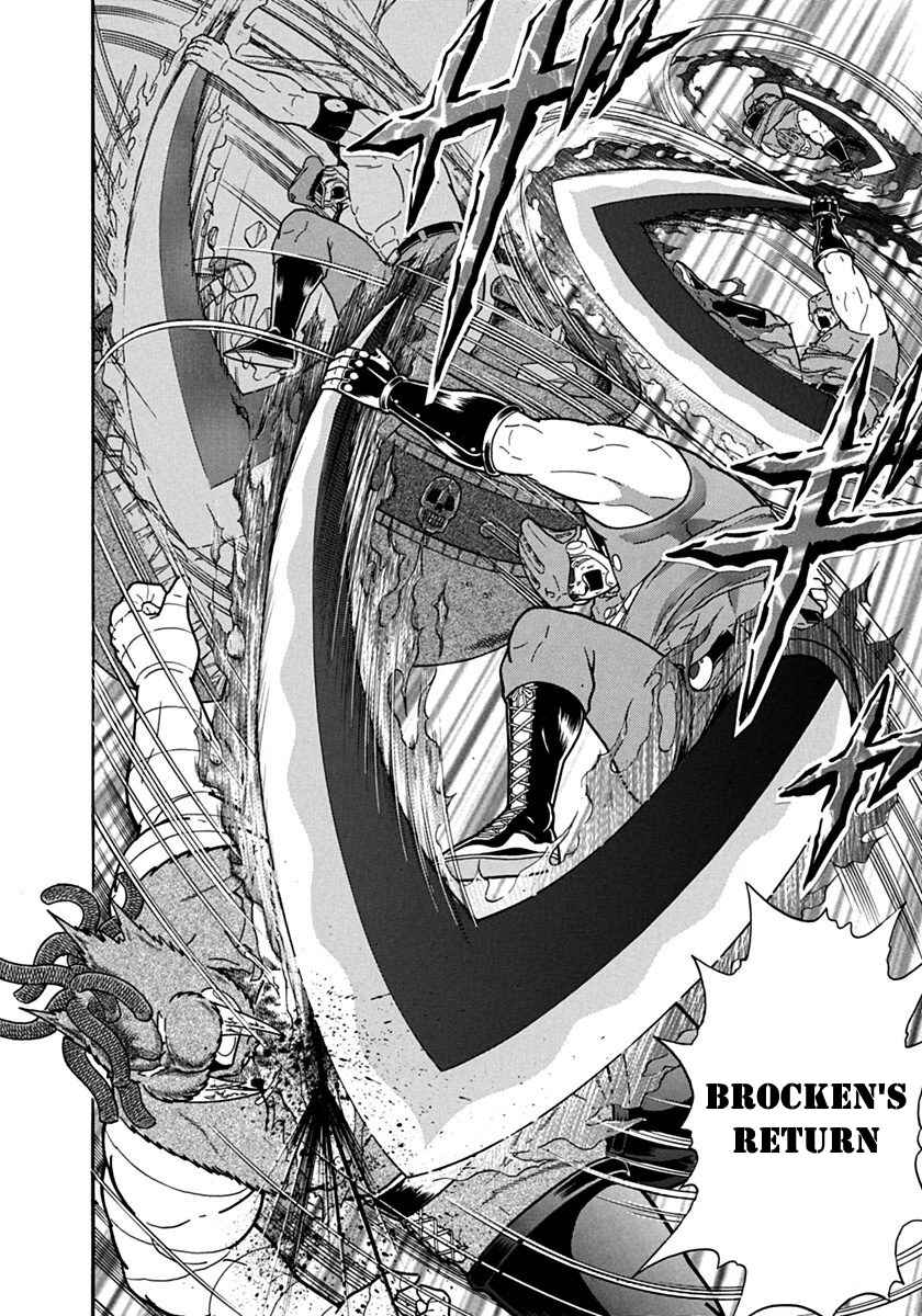 Kinnikuman II-Sei: Ultimate Chojin Tag Arc Chapter 105 - Page 14