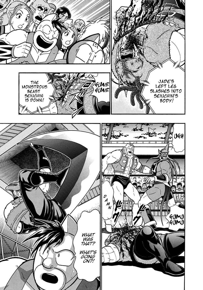 Kinnikuman II-Sei: Ultimate Chojin Tag Arc Chapter 105 - Page 15