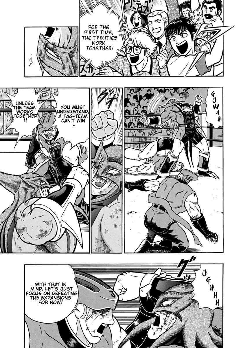Kinnikuman II-Sei: Ultimate Chojin Tag Arc Chapter 105 - Page 19