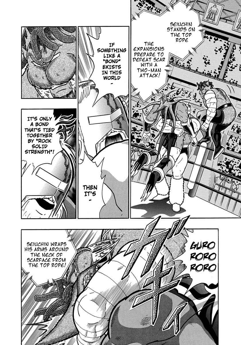 Kinnikuman II-Sei: Ultimate Chojin Tag Arc Chapter 105 - Page 4