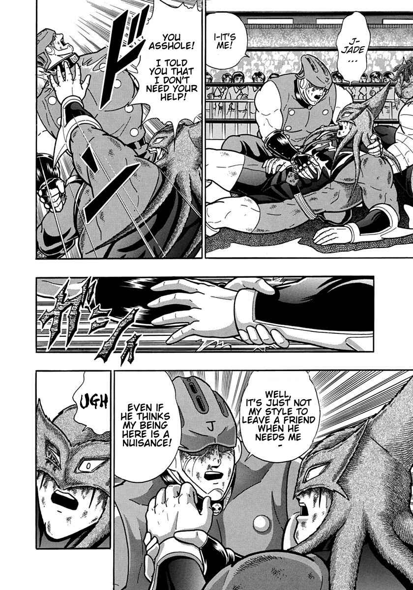 Kinnikuman II-Sei: Ultimate Chojin Tag Arc Chapter 105 - Page 8