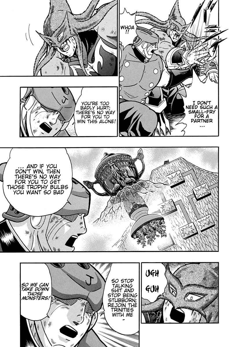 Kinnikuman II-Sei: Ultimate Chojin Tag Arc Chapter 105 - Page 9