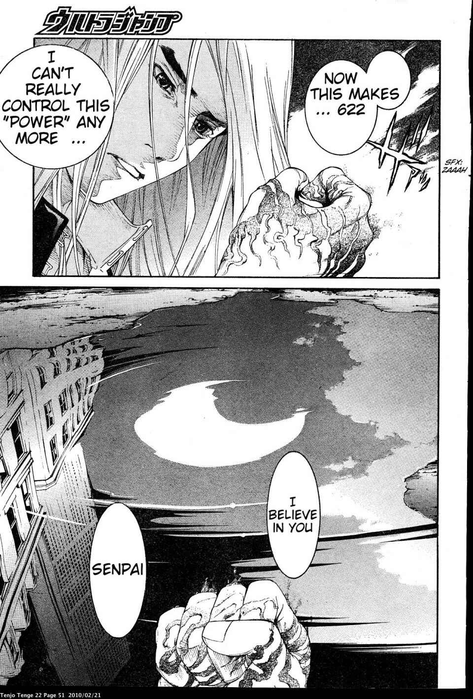Tenjou Tenge Chapter 131 - Page 13