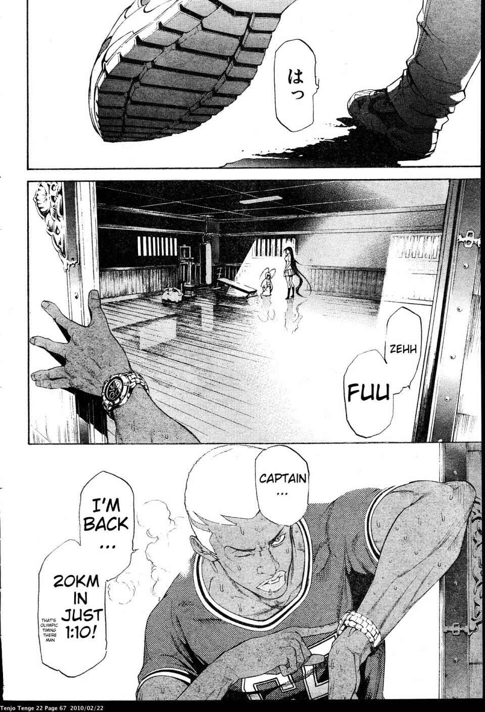 Tenjou Tenge Chapter 131 - Page 29