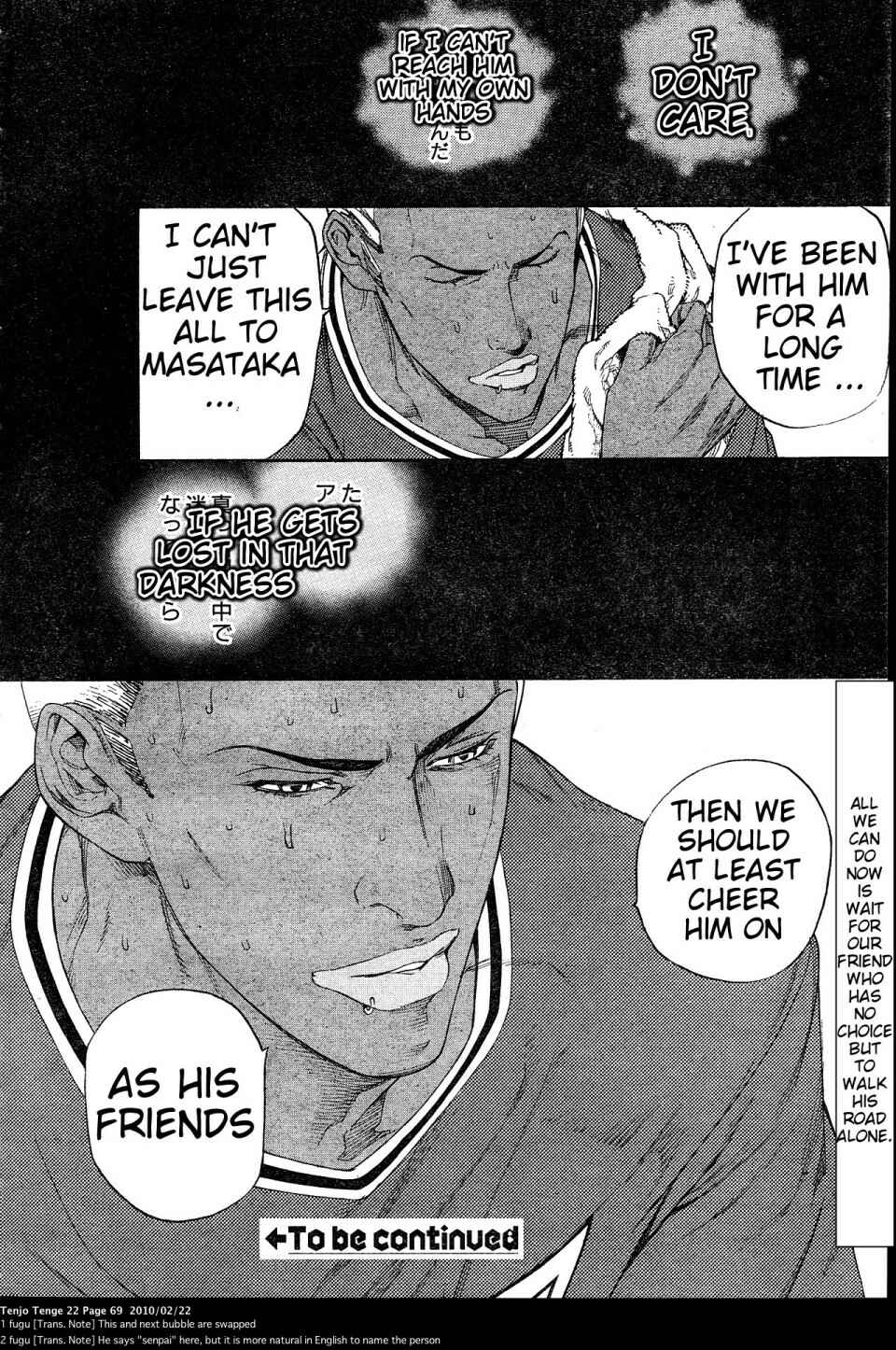Tenjou Tenge Chapter 131 - Page 31