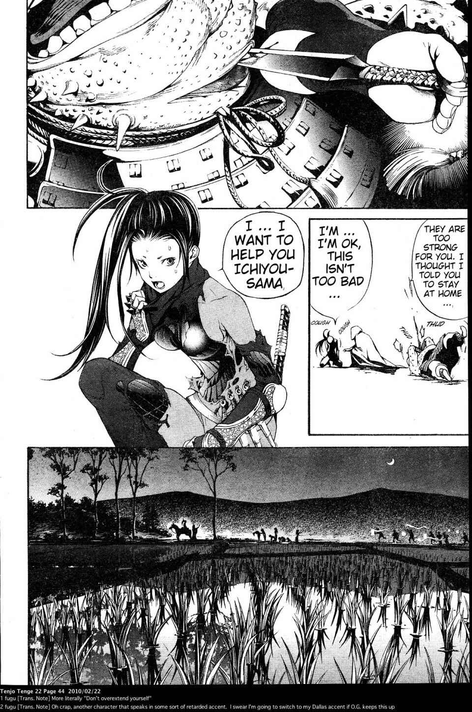 Tenjou Tenge Chapter 131 - Page 6