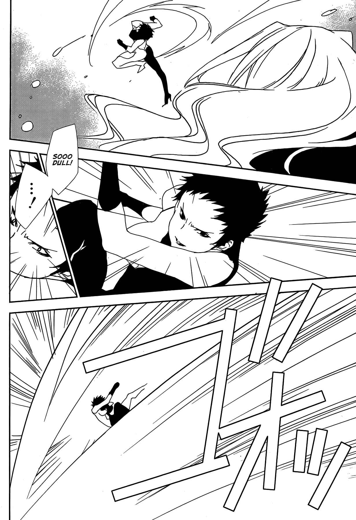 Sekirei Chapter 126 - Page 13
