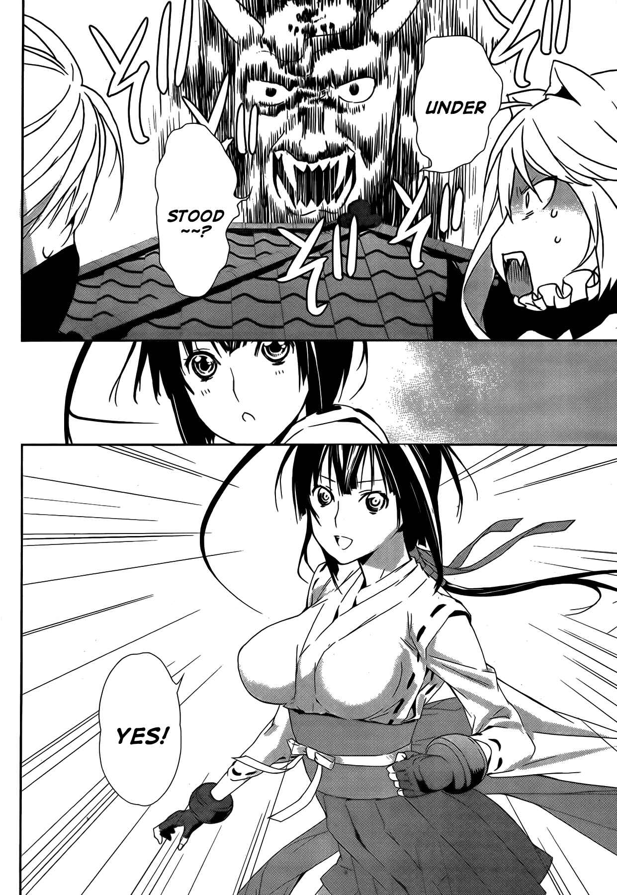Sekirei Chapter 126 - Page 15