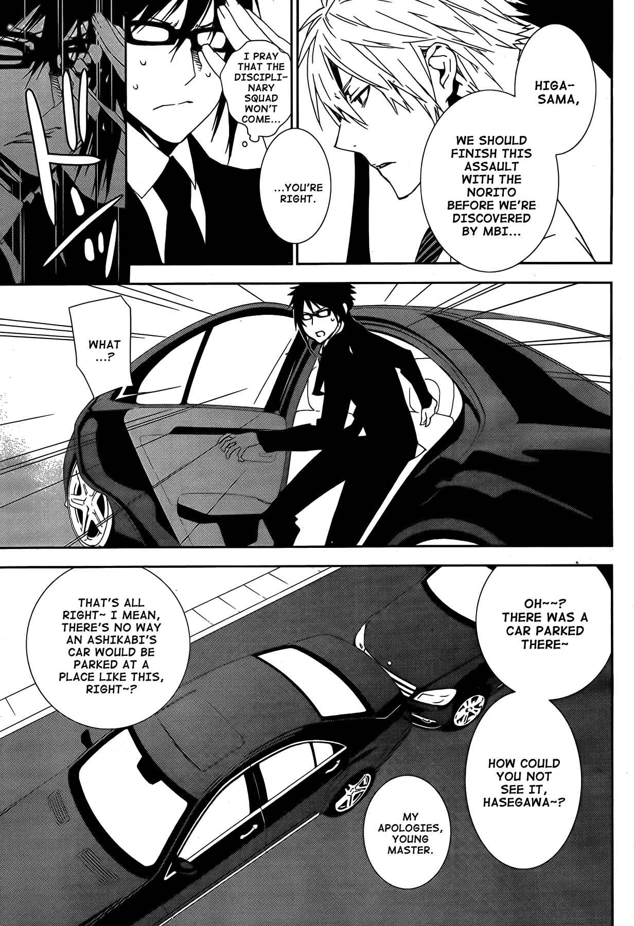 Sekirei Chapter 126 - Page 16