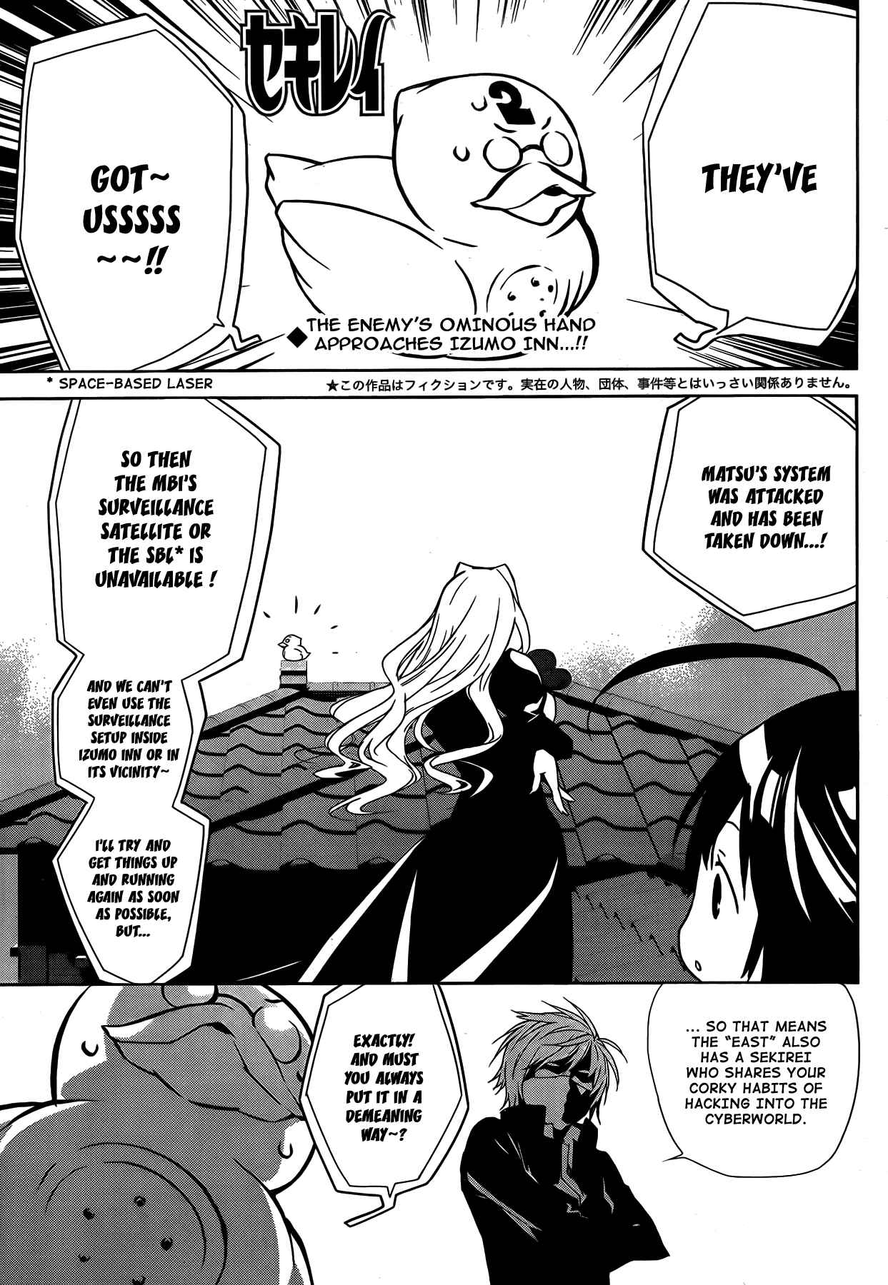 Sekirei Chapter 126 - Page 2